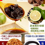 【梅好日子】冰熬梅膏養生系列