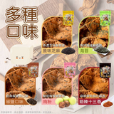 【豆腐餅乾系列】