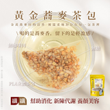 【台灣小農契作】黃金蕎麥系列