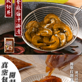 【紫蘇梅汁脆瓜】