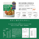 【灣沏辣】醋香蒜辣脆貢菜隨身包80g  2入/組