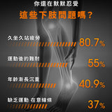 輝葉 全腿氣囊溫感按摩器 airWeGo Full Leg Compression Therapy