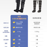 輝葉 全腿氣囊溫感按摩器 airWeGo Full Leg Compression Therapy