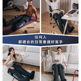 輝葉 全腿氣囊溫感按摩器 airWeGo Full Leg Compression Therapy