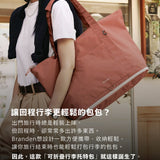 BRANDEN｜摺疊旅行托特包