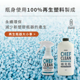 淨毒五郎 去油污廚房清潔慕斯