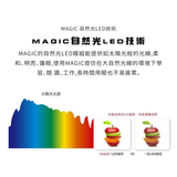 MAGIC 智能型LED護眼檯燈 無線充電功能（MA358W）