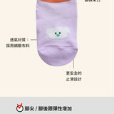 韓國Kokacharm 孩子的短襪 2雙入