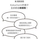 韓國Kokacharm 孩子的短襪 2雙入 L05 拼色小動物-紫黃