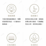 日本 MoriMori LED Lantern MINIMO 無尾熊智慧感應燈