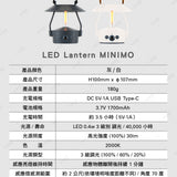 日本 MoriMori LED Lantern MINIMO 無尾熊智慧感應燈