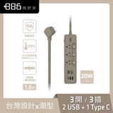 +886極野家美型延長線 1.8M