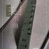+886極野家美型延長線 1.8M