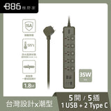 +886極野家美型延長線 1.8M