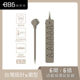 +886極野家美型延長線 2.7M