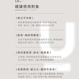 【Lumiere光】EXO玻尿酸再生膠囊 30包/盒