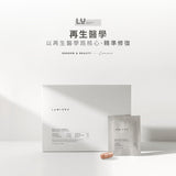 【Lumiere 光】啵亮Q彈组