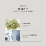 【Lumiere光】EXO玻尿酸再生膠囊 30包/盒