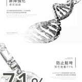 【Lumiere光】EXO玻尿酸再生膠囊 30包/盒