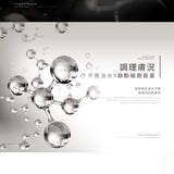 【Lumiere光】MTDNA卡尼丁再生膠囊 30包/盒