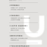 【Lumiere光】MTDNA卡尼丁再生膠囊 30包/盒
