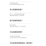 【Lumiere光】MTDNA卡尼丁再生膠囊 30包/盒