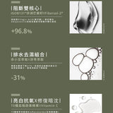 【Lumiere光】綠優美妍燕麥奶昔 6包/盒