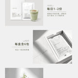 【Lumiere光】綠優美妍燕麥奶昔 6包/盒