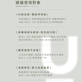 【Lumiere光】綠優美妍燕麥奶昔 6包/盒