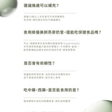 【Lumiere光】綠優美妍燕麥奶昔 6包/盒