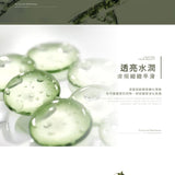 【Lumiere光】綠優美妍燕麥奶昔 6包/盒