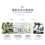 【Lumiere光】代謝能量再生液態膠囊 6瓶/盒