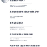 【Lumiere光】代謝能量再生液態膠囊 6瓶/盒