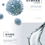 【Lumiere光】代謝能量再生液態膠囊 6瓶/盒
