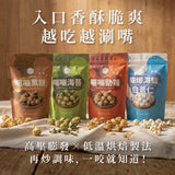 【添糖】嘣嘣系列