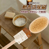 日本製 OHE - 檜木洗澡刷系列