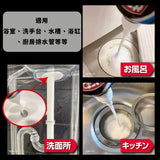 日本小林製藥 水管清潔疏通劑