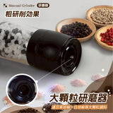 日本製 ECHO 胡椒研磨罐