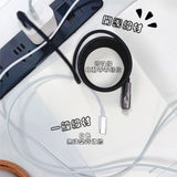 CHILLVIBE 磁吸充電線