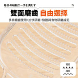 日本製 SANADA 磨泥器