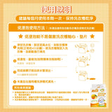 台灣製 真柑淨橘油洗衣槽殺菌去污劑200g