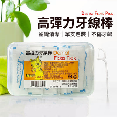 登特高拉力牙線棒100入 (獨立包裝)
