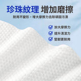 廚房去油濕紙巾80抽