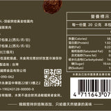 【餓餓不求人】果乾系列