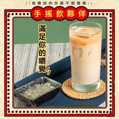 【道地的台味】今晚手搖喝起來！