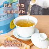 【和春堂】 皇宮四季沏茶