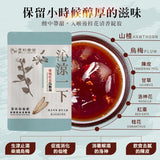 【和春堂】柴燒桂花烏梅湯