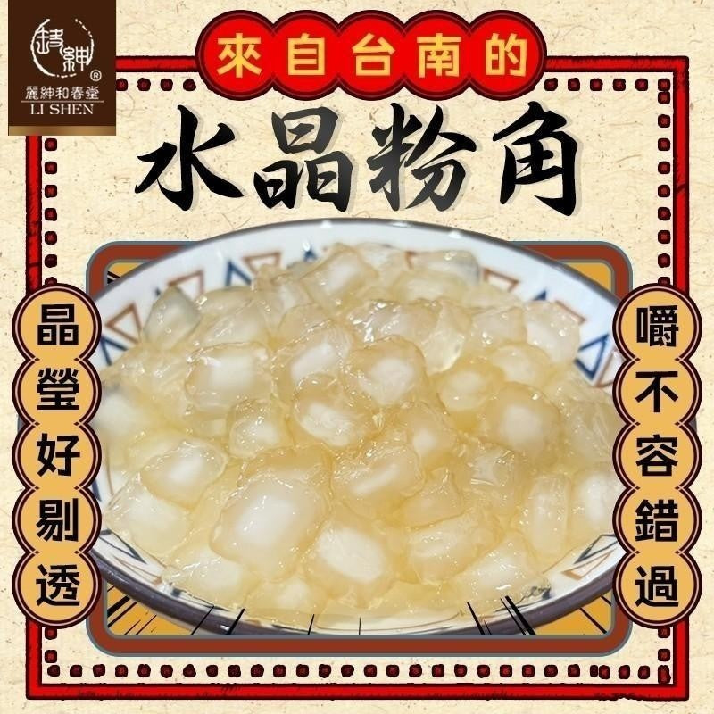 【道地的台味】今晚手搖喝起來！