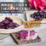 【和春堂】紅潤養顏水果茶磚