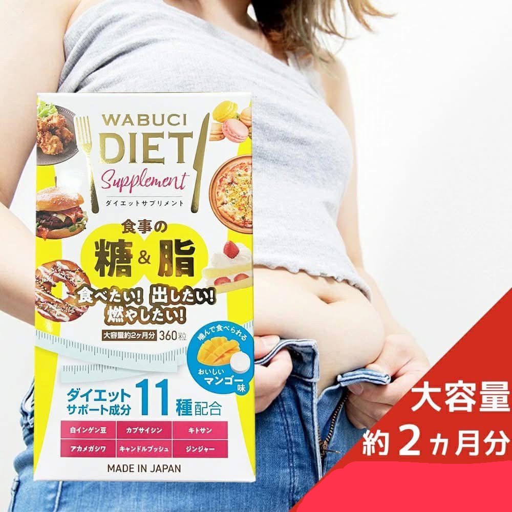 日本【WABUCIDIET】糖脂燃燒脂肪錠